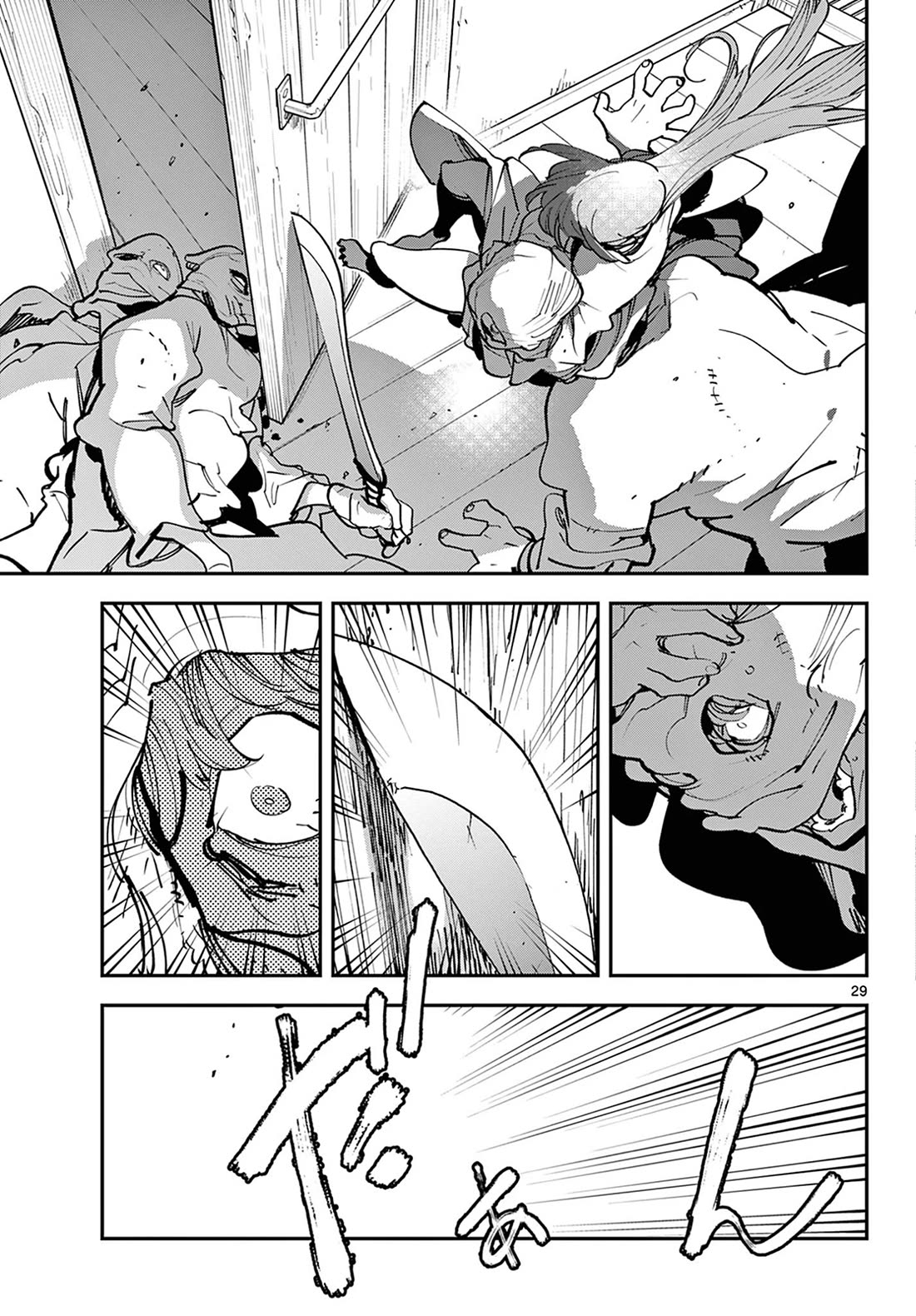 Yakuza Reincarnation Chapter 49 page 28 - Chapter 49: Brand