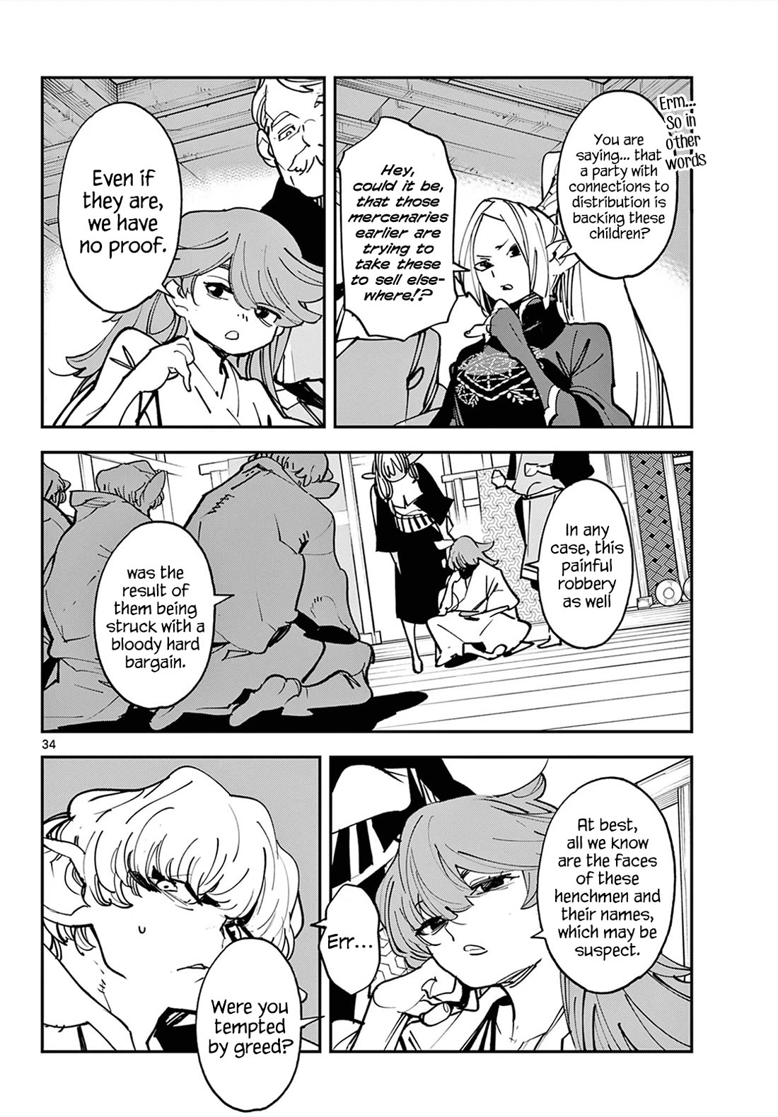 Yakuza Reincarnation Chapter 49 page 33 - Chapter 49: Brand