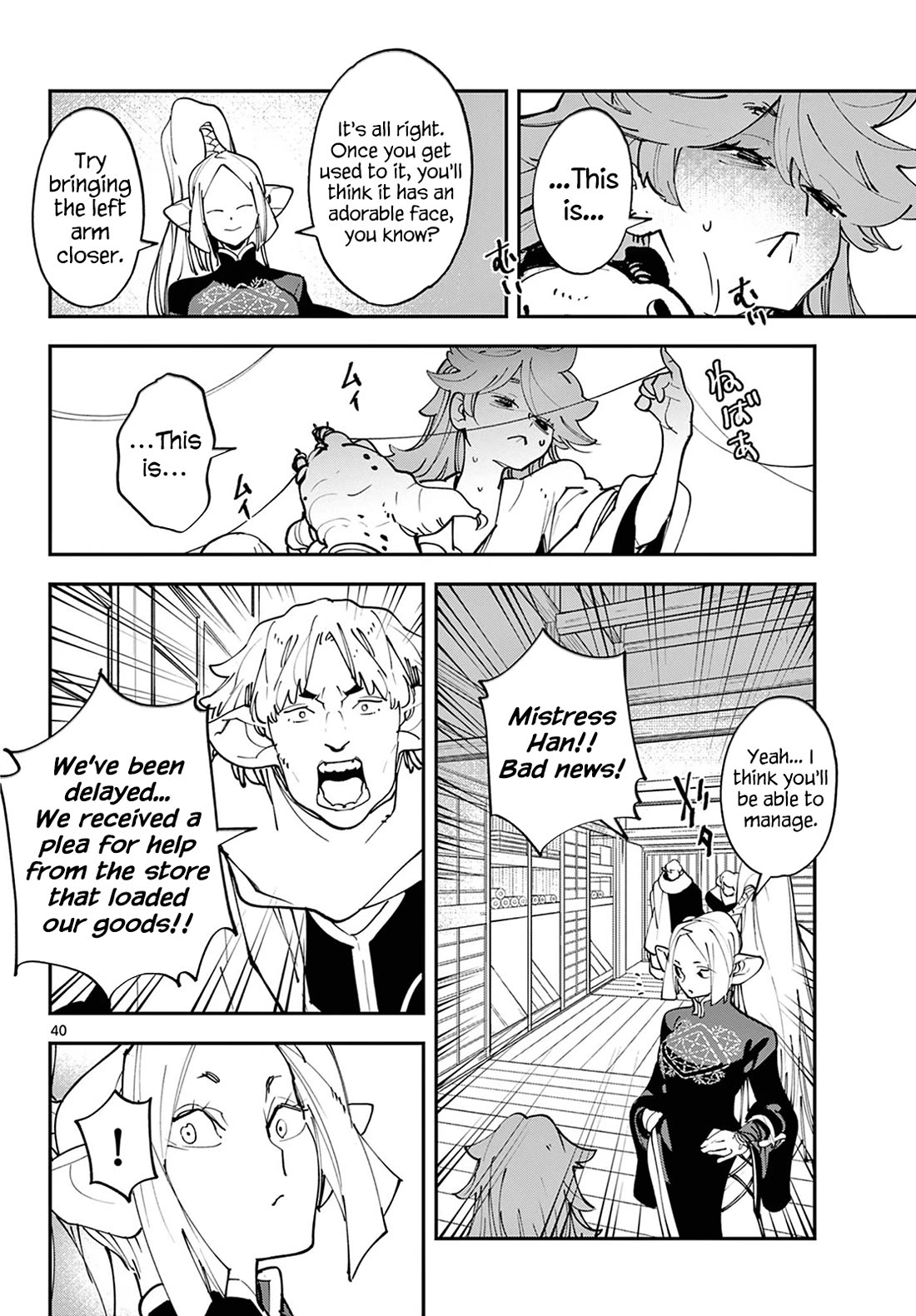 Yakuza Reincarnation Chapter 49 page 39 - Chapter 49: Brand