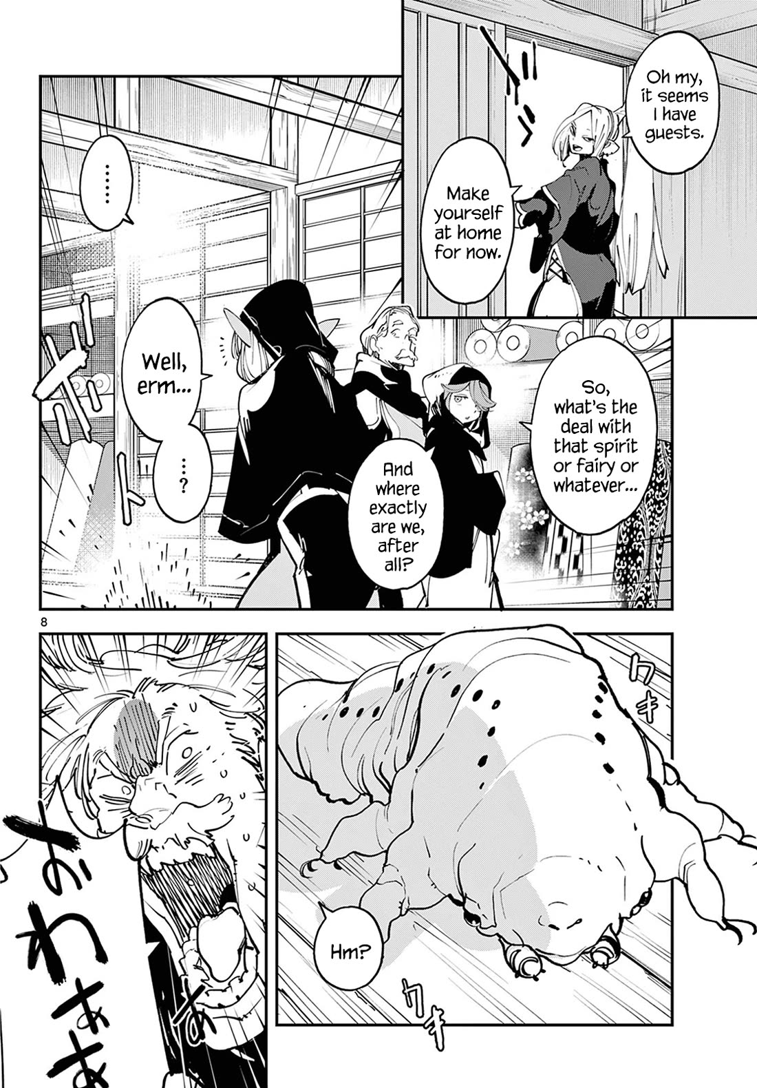 Yakuza Reincarnation Chapter 49 page 7 - Chapter 49: Brand