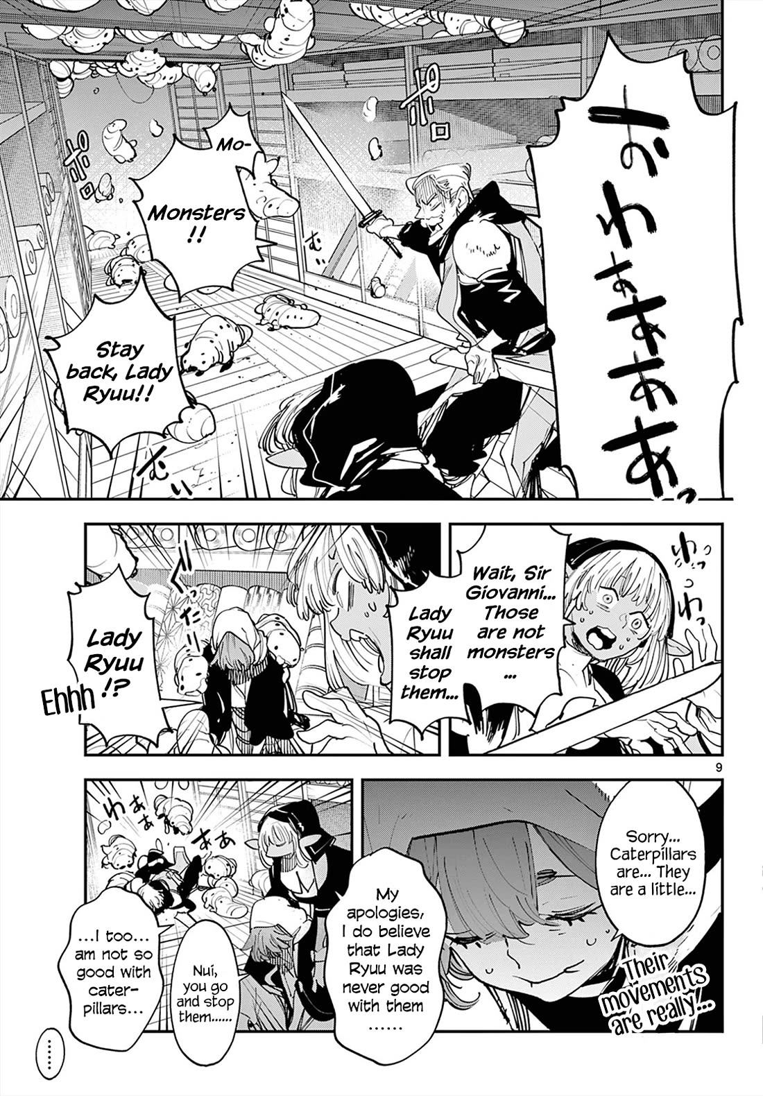 Yakuza Reincarnation Chapter 49 page 8 - Chapter 49: Brand