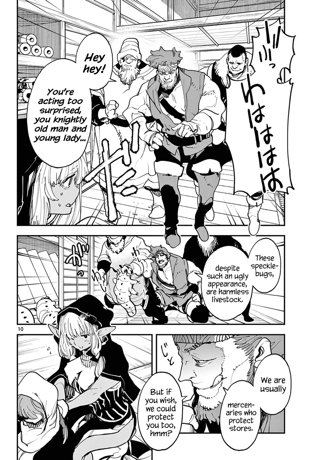 Yakuza Reincarnation Chapter 49 page 9 - Chapter 49: Brand