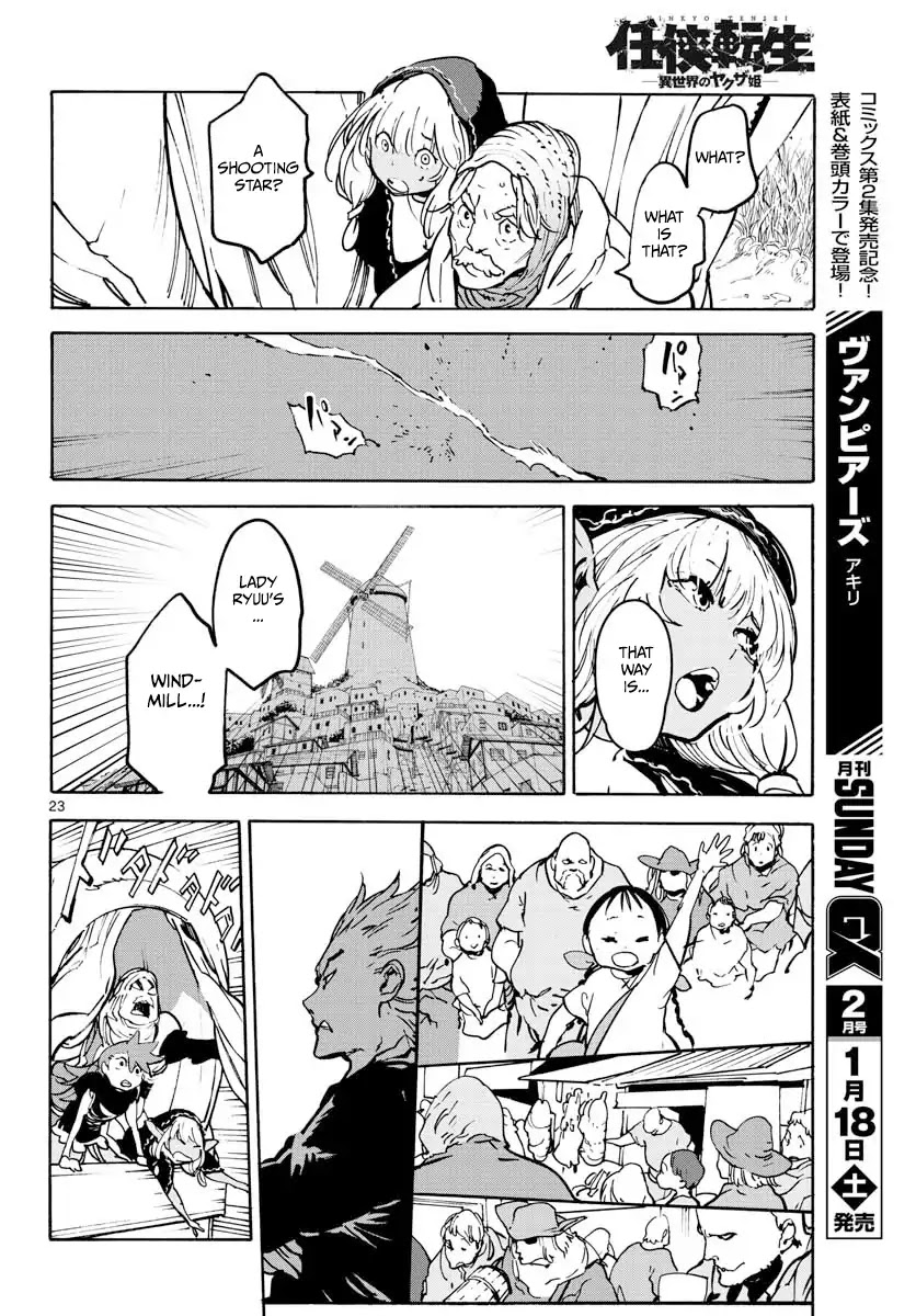 Yakuza Reincarnation Chapter 5 page 22 - Chapter 5: A Calamitous Invasion