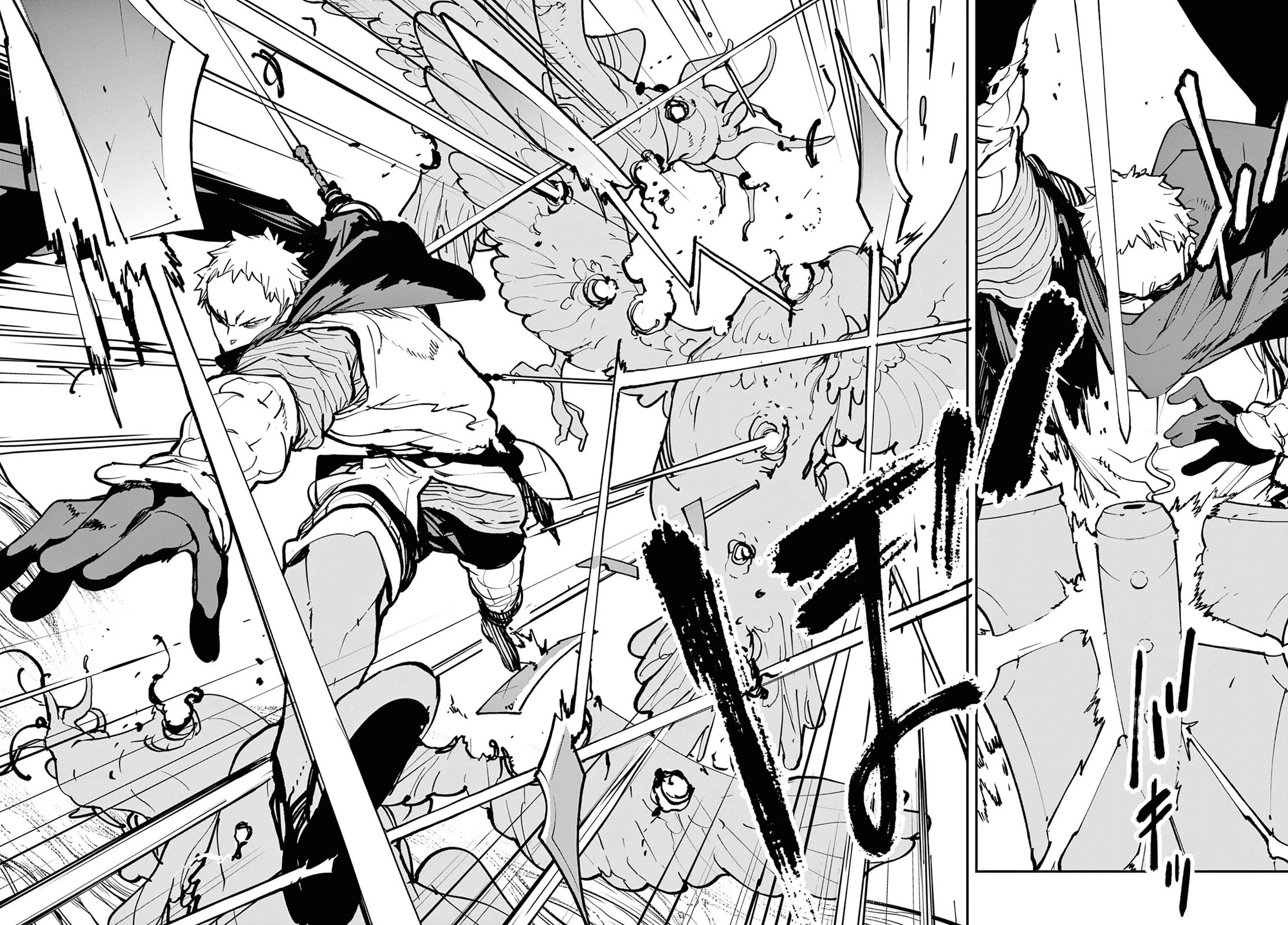 Yakuza Reincarnation Chapter 50 page 14 - Chapter 50: Princess Knights