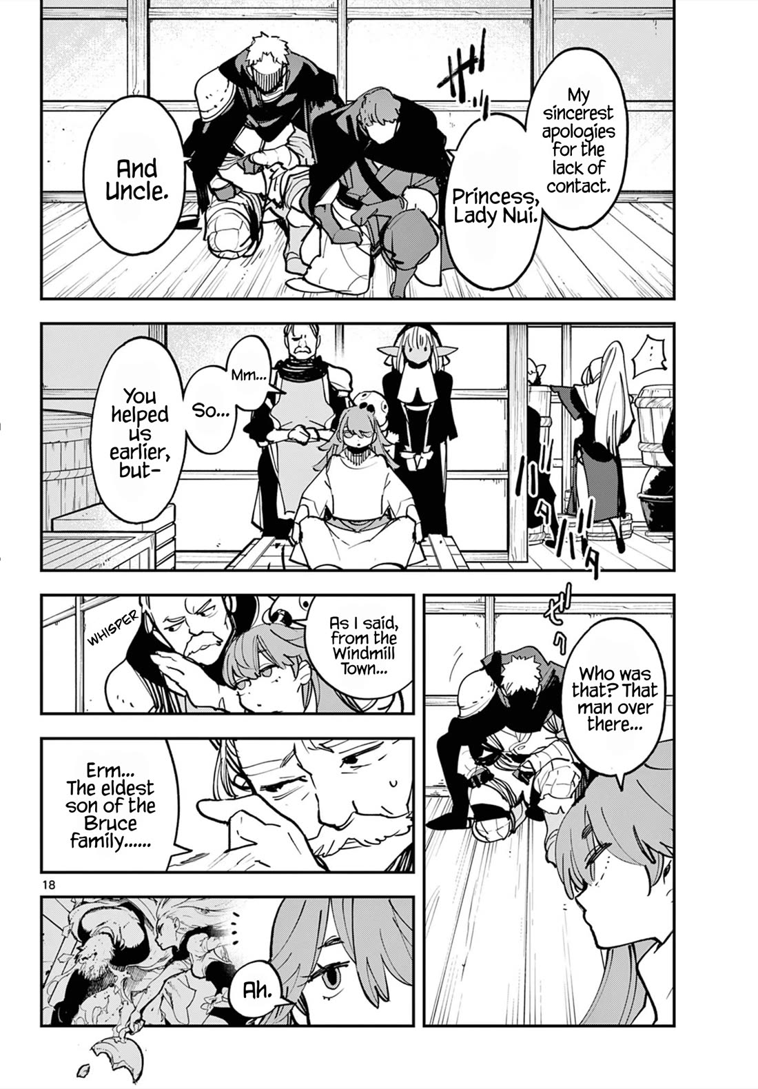 Yakuza Reincarnation Chapter 50 page 17 - Chapter 50: Princess Knights