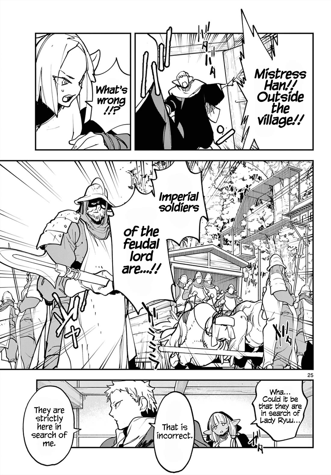 Yakuza Reincarnation Chapter 50 page 24 - Chapter 50: Princess Knights