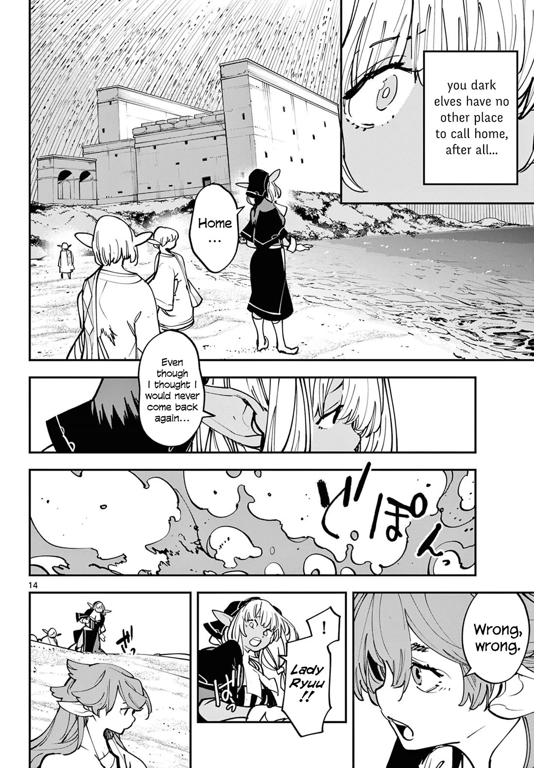 Yakuza Reincarnation Chapter 54 page 14 - Chapter 54: Dark Elf