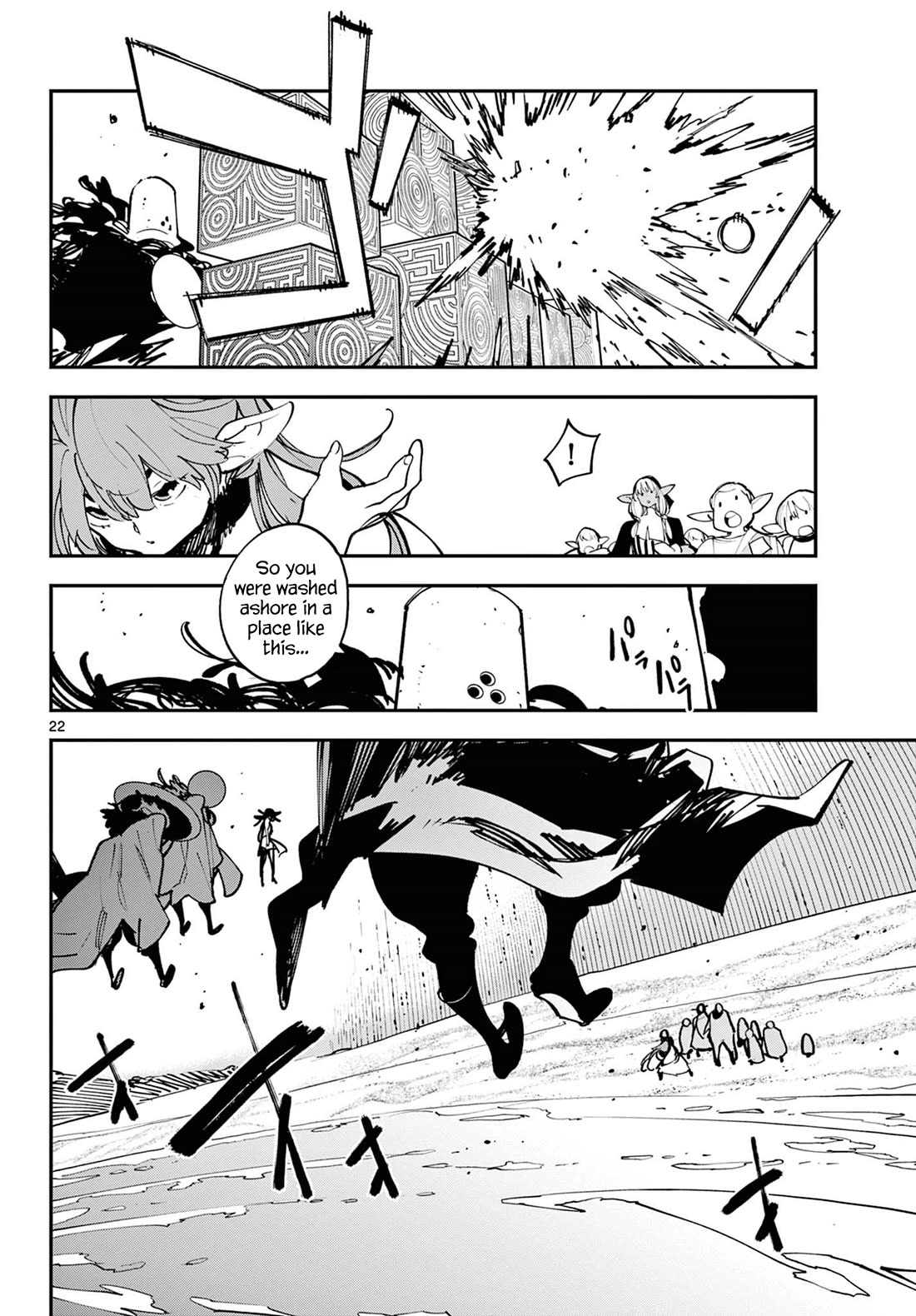 Yakuza Reincarnation Chapter 54 page 22 - Chapter 54: Dark Elf