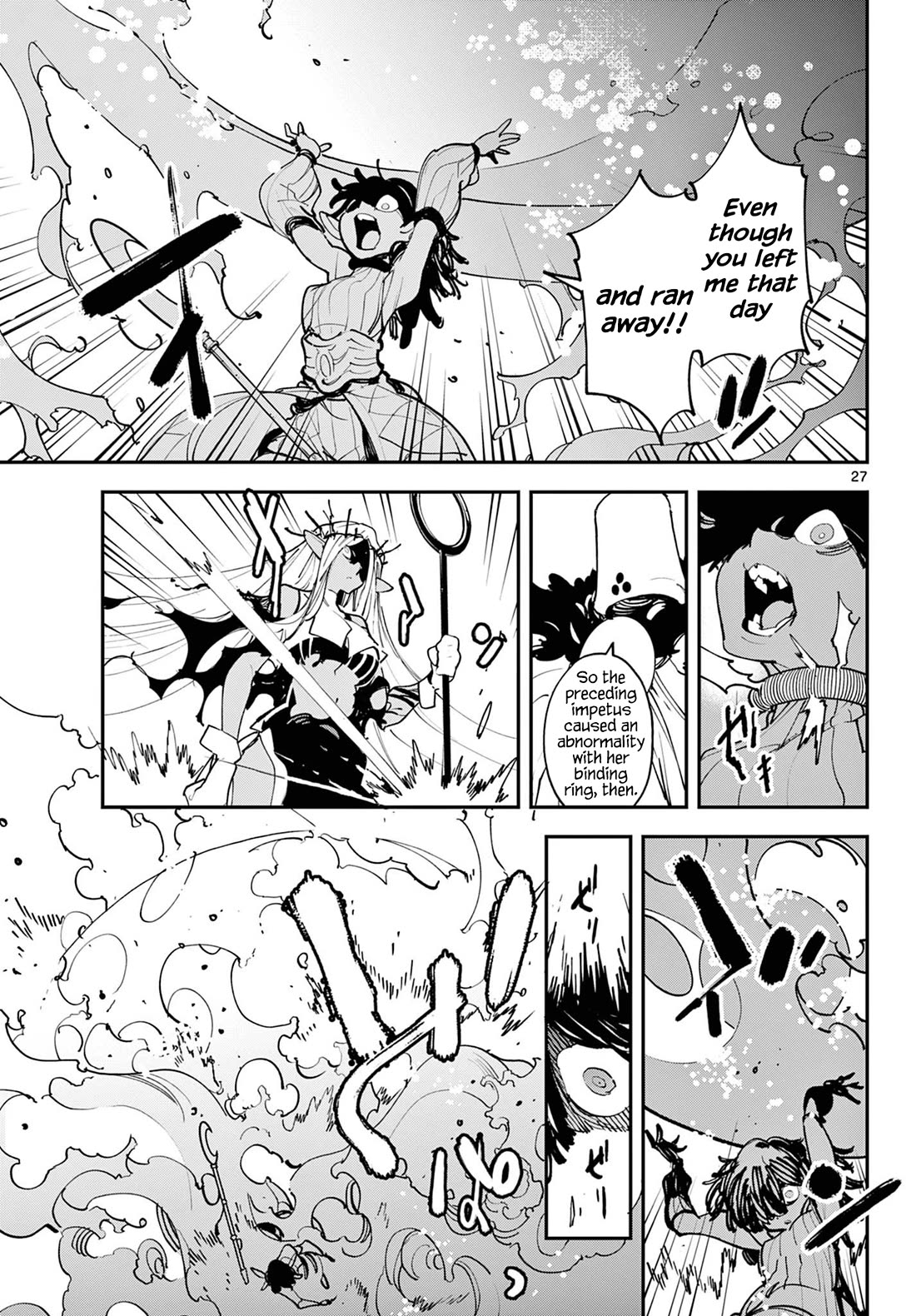 Yakuza Reincarnation Chapter 56 page 27 - Chapter 56: A Children's Fight