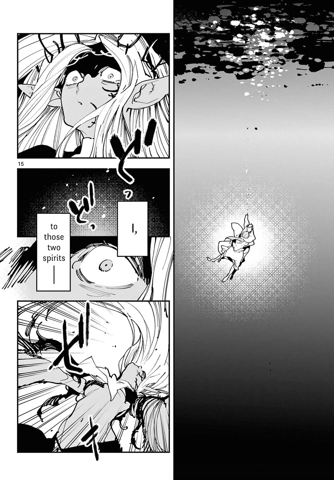 Yakuza Reincarnation Chapter 57 page 15 - Chapter 57: Promise