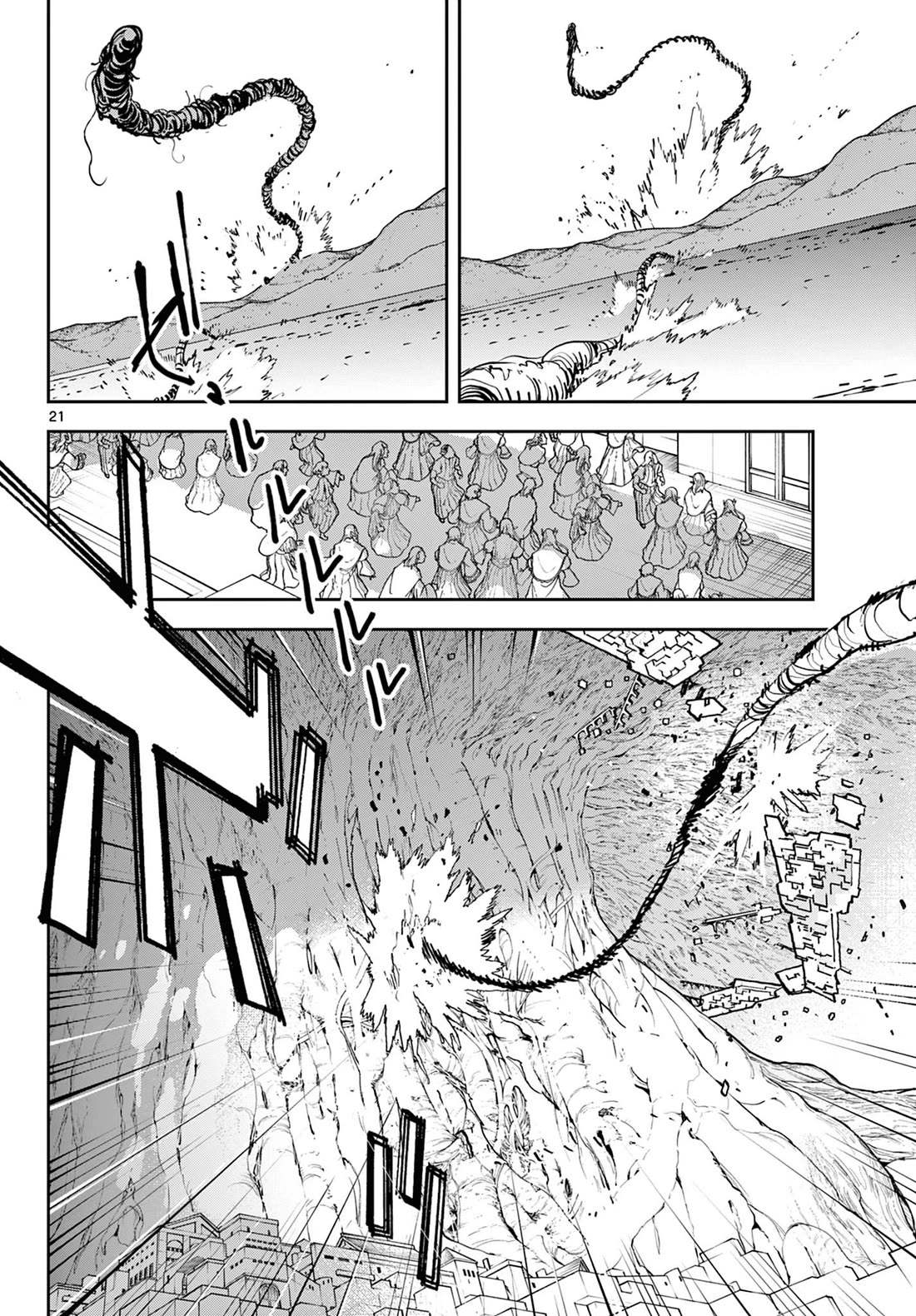 Yakuza Reincarnation Chapter 57 page 20 - Chapter 57: Promise