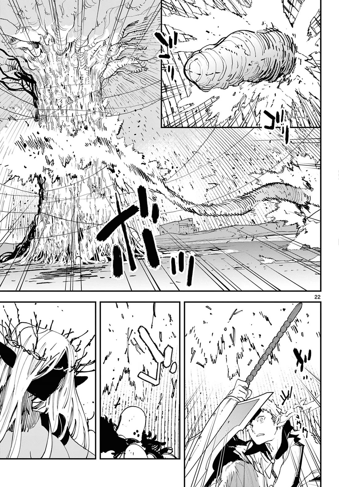 Yakuza Reincarnation Chapter 57 page 21 - Chapter 57: Promise