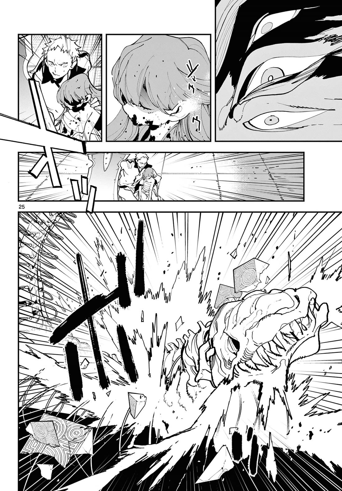Yakuza Reincarnation Chapter 57 page 23 - Chapter 57: Promise