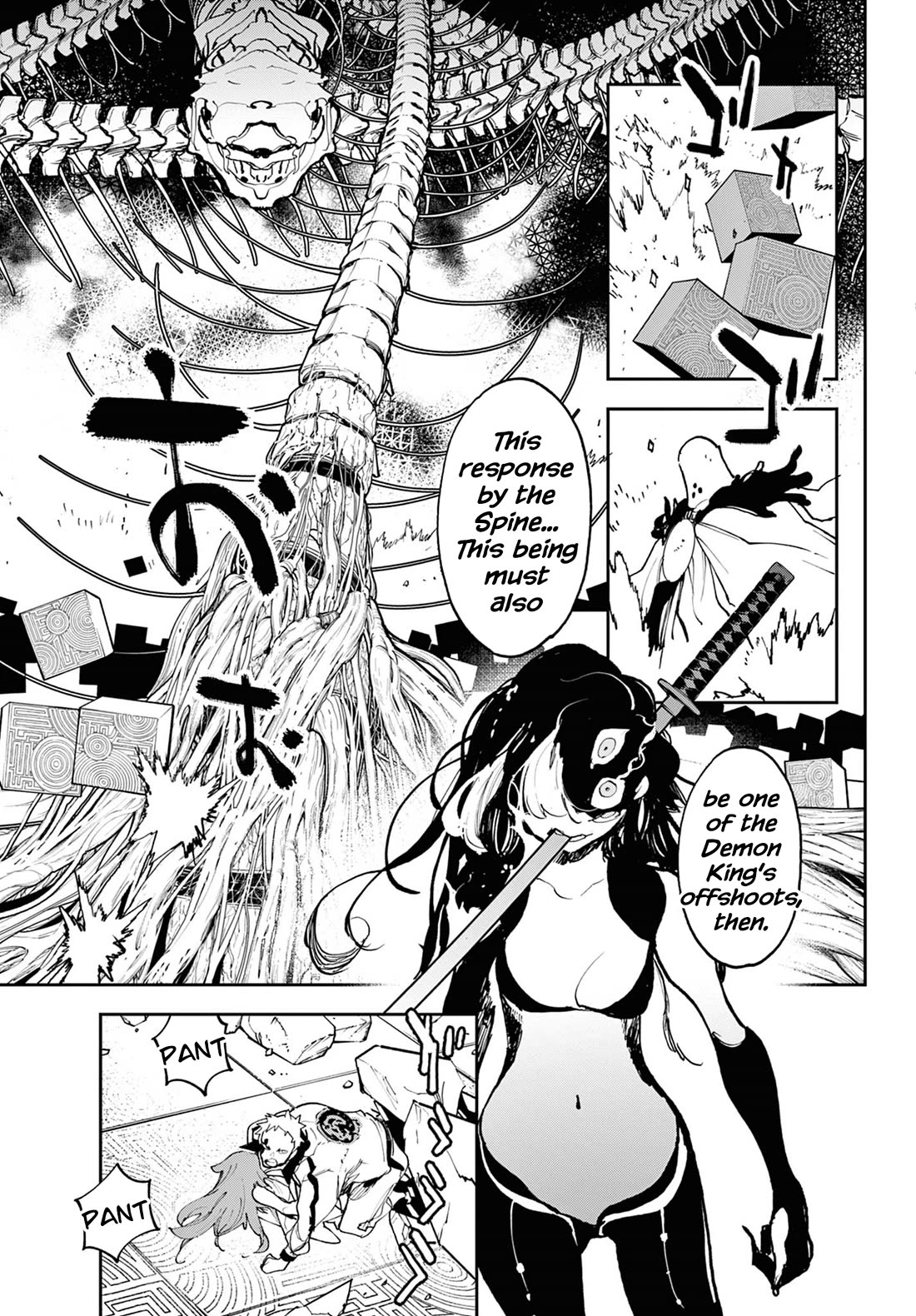 Yakuza Reincarnation Chapter 57 page 24 - Chapter 57: Promise