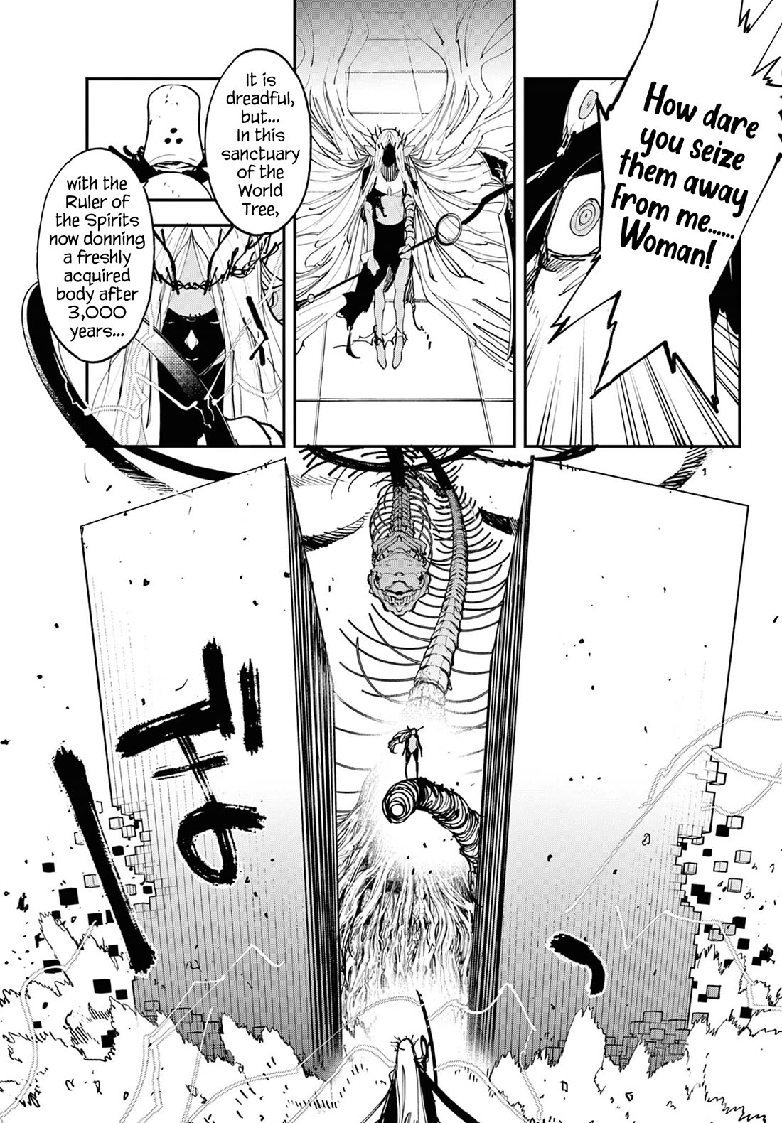 Yakuza Reincarnation Chapter 57 page 26 - Chapter 57: Promise