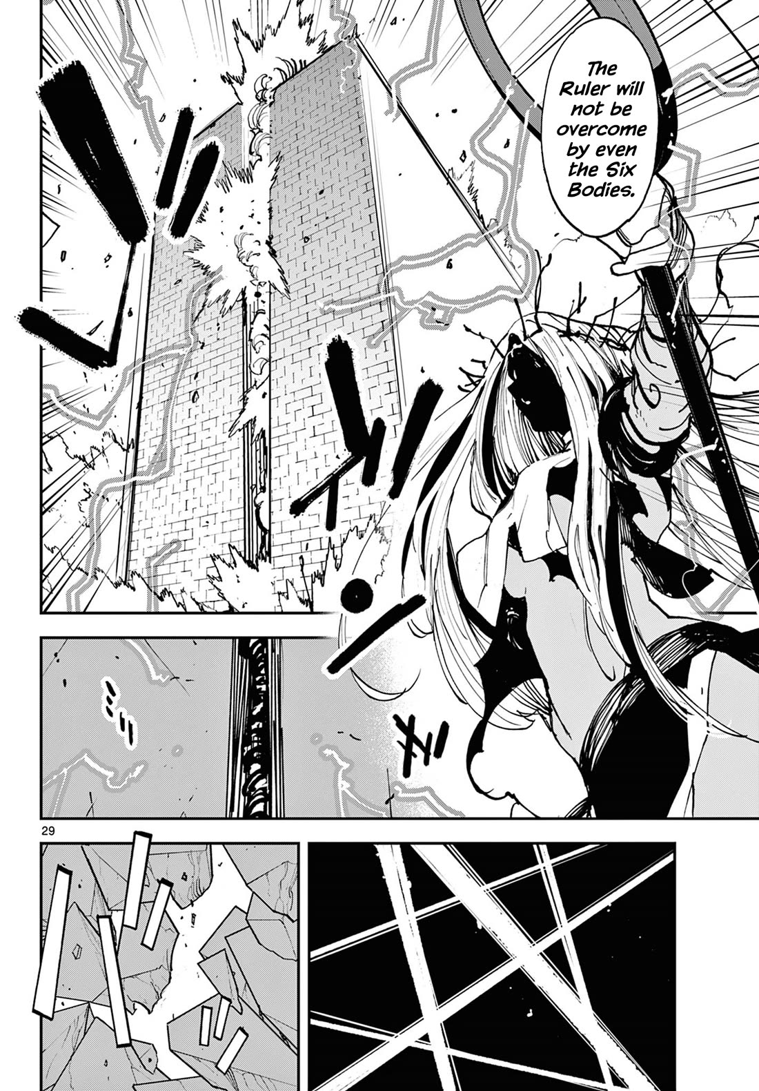 Yakuza Reincarnation Chapter 57 page 27 - Chapter 57: Promise