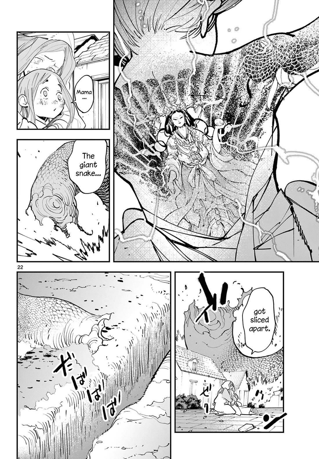 Yakuza Reincarnation Chapter 58 page 20 - Chapter 58: The Edge