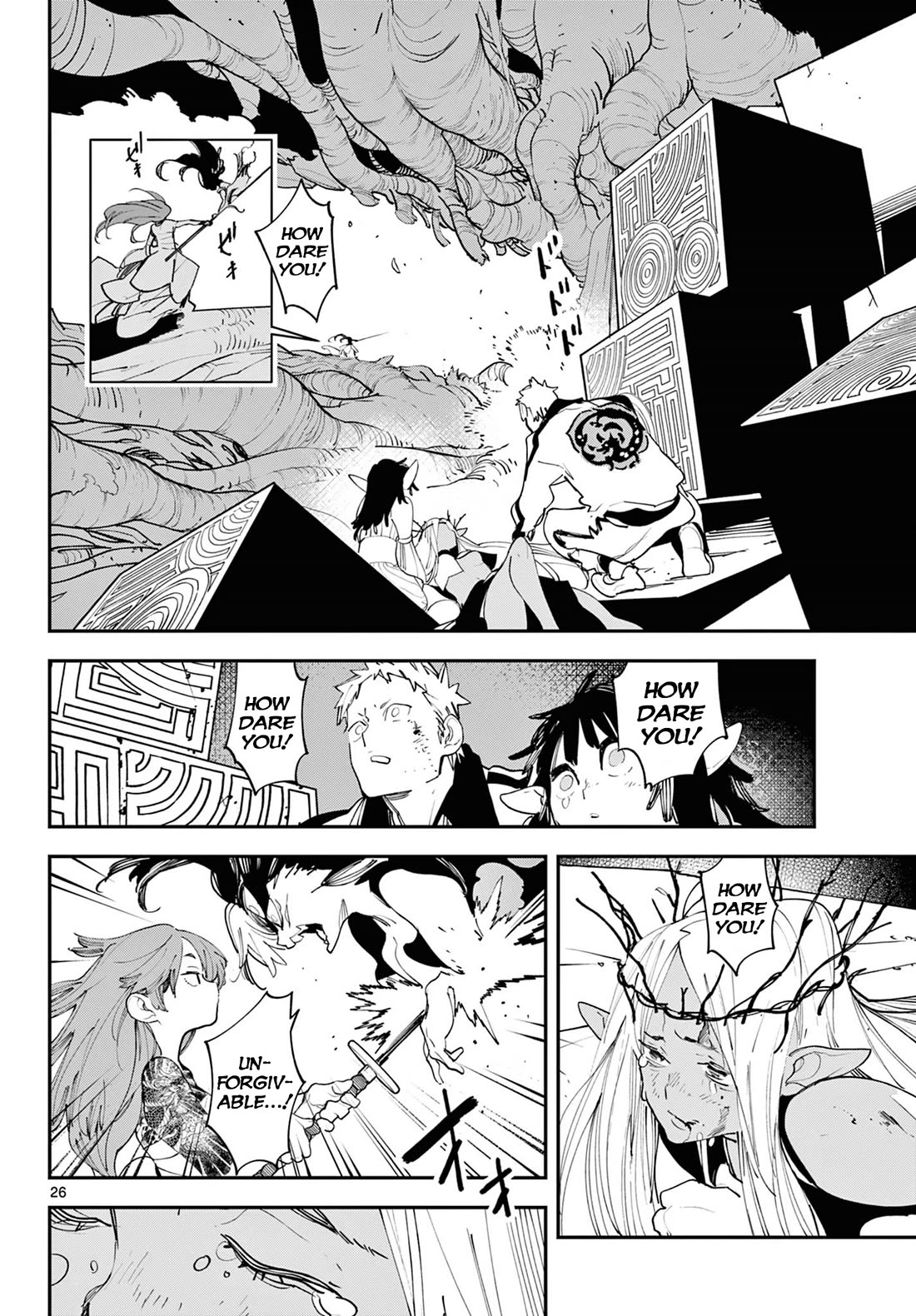 Yakuza Reincarnation Chapter 58 page 23 - Chapter 58: The Edge