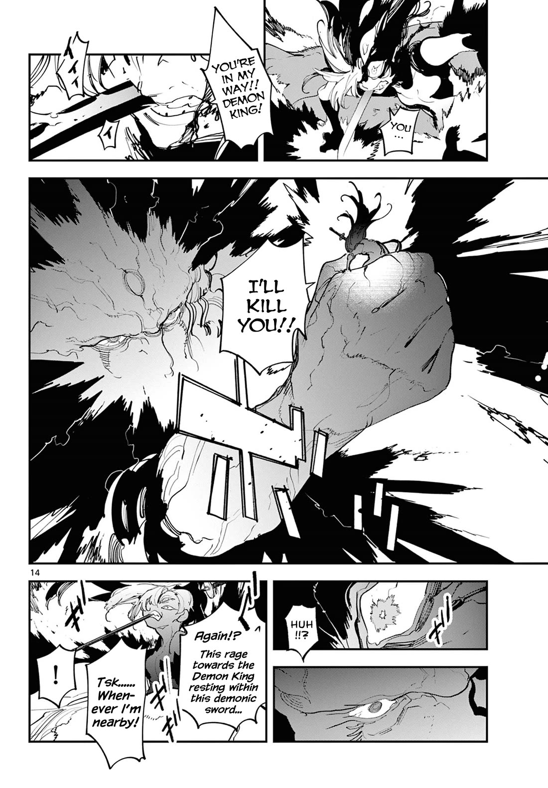Yakuza Reincarnation Chapter 59 page 13 - Chapter 59: Salvation & Chaos