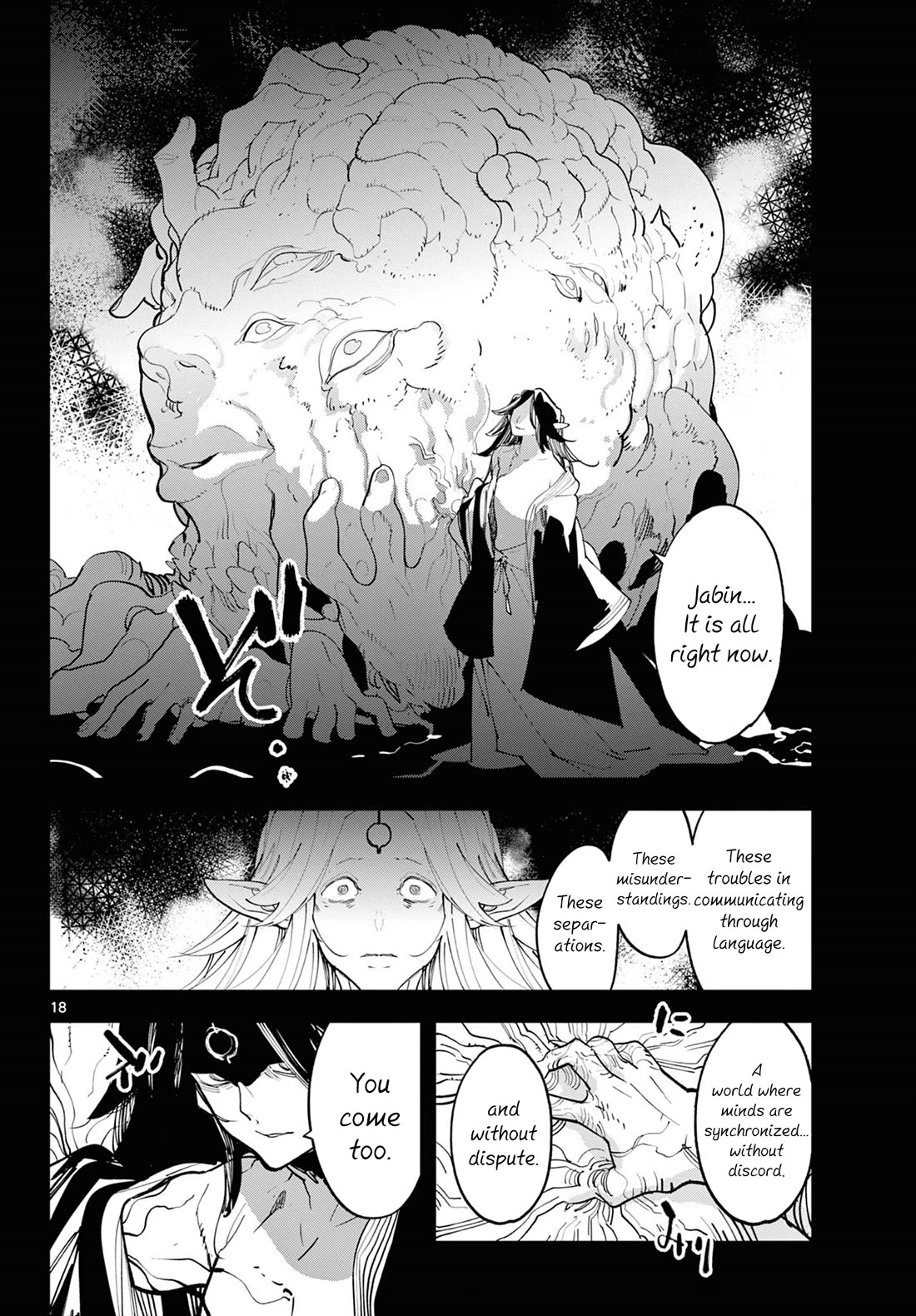 Yakuza Reincarnation Chapter 59 page 17 - Chapter 59: Salvation & Chaos