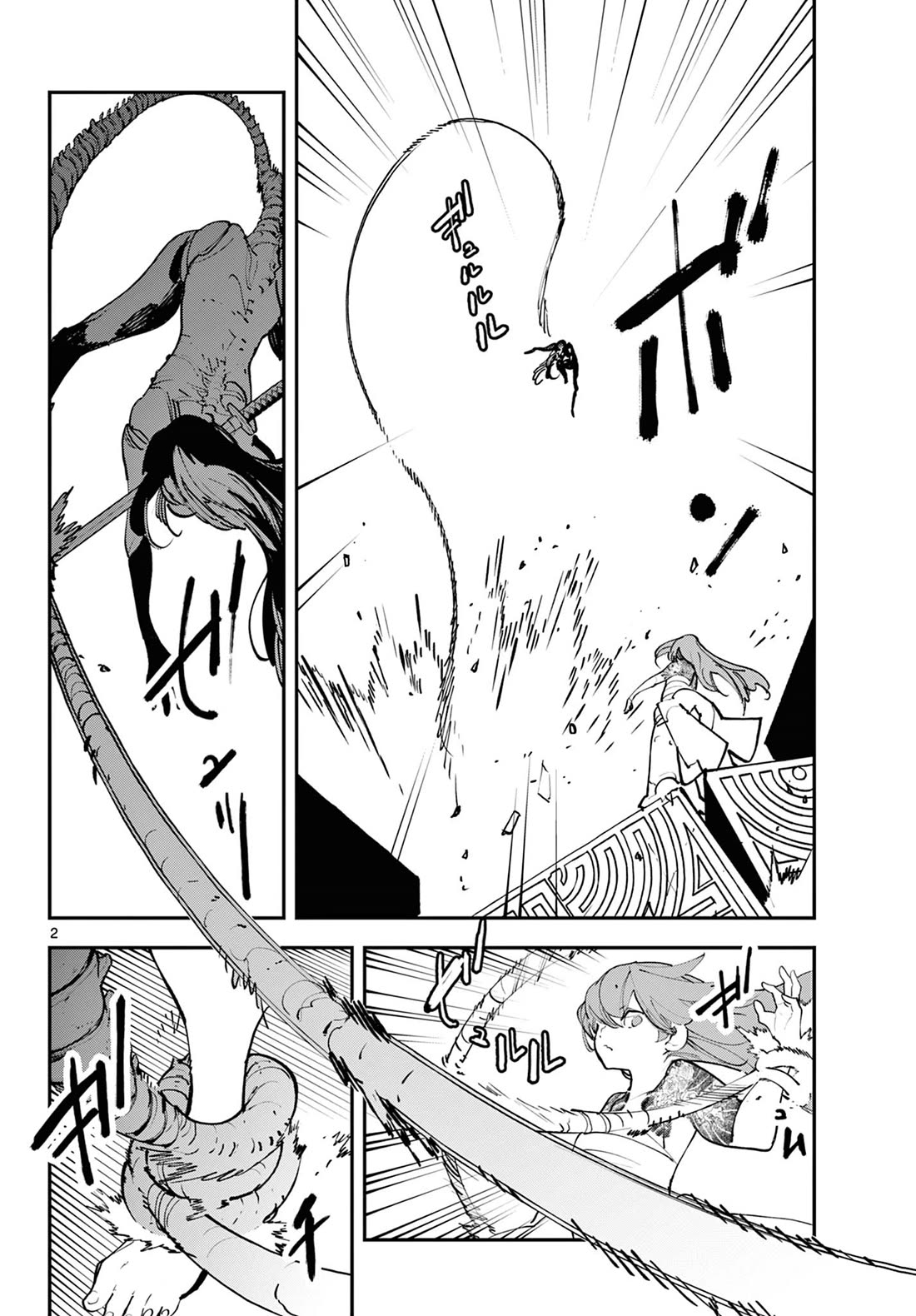 Yakuza Reincarnation Chapter 59 page 2 - Chapter 59: Salvation & Chaos