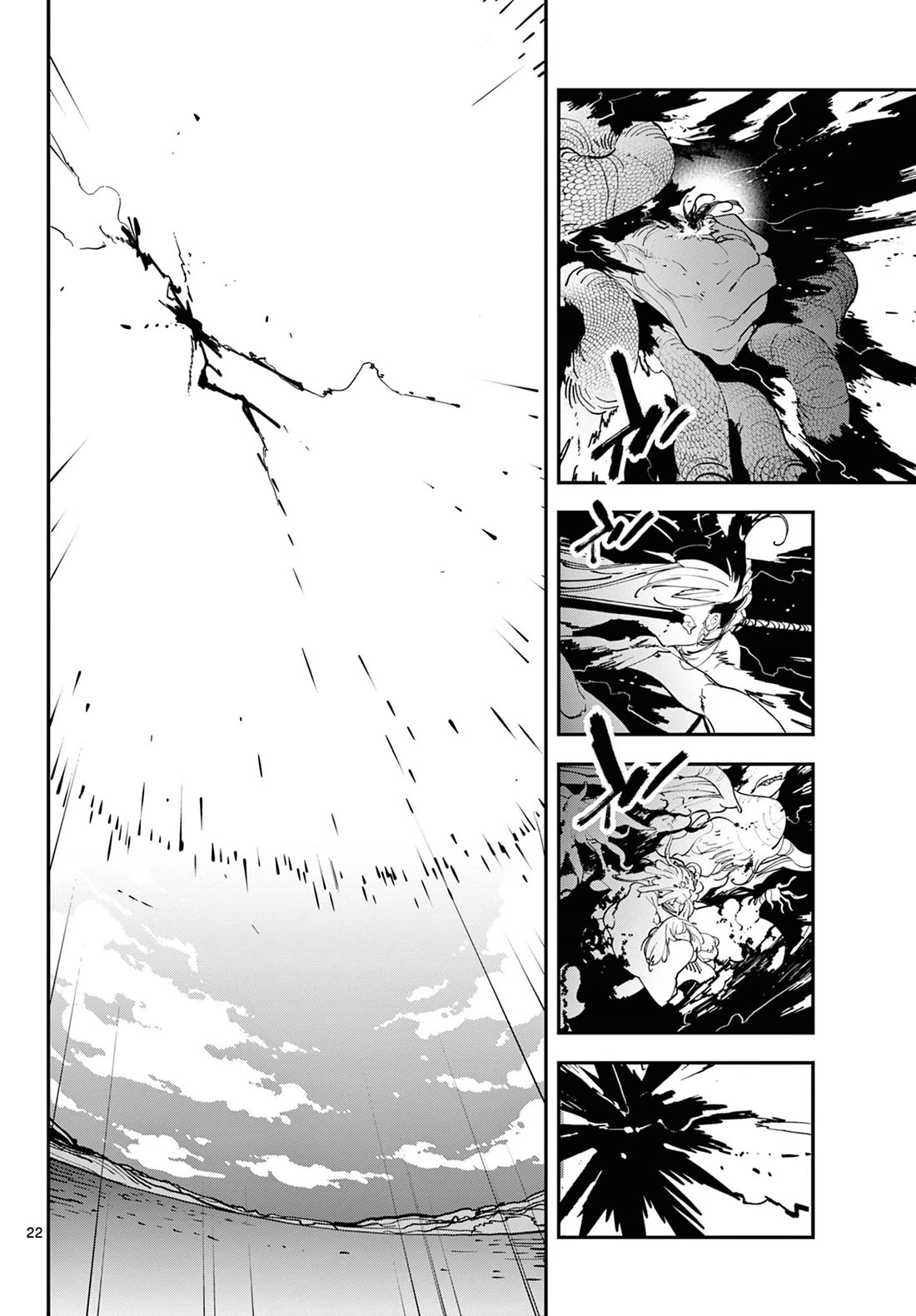 Yakuza Reincarnation Chapter 59 page 21 - Chapter 59: Salvation & Chaos