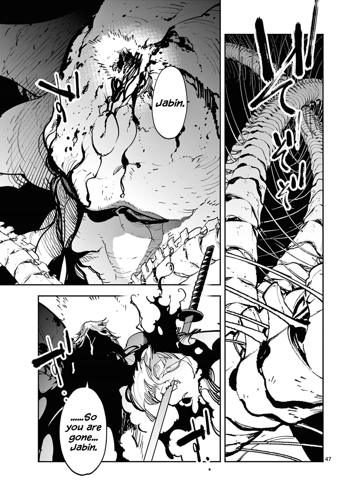Yakuza Reincarnation Chapter 59 page 45 - Chapter 59: Salvation & Chaos