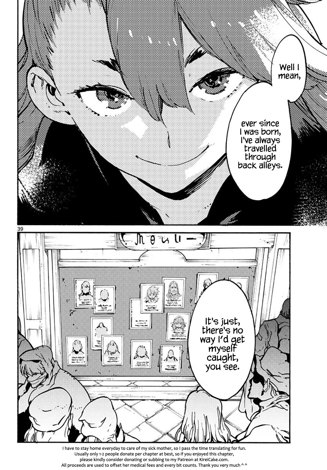 Yakuza Reincarnation Chapter 6 page 37 - Chapter 6