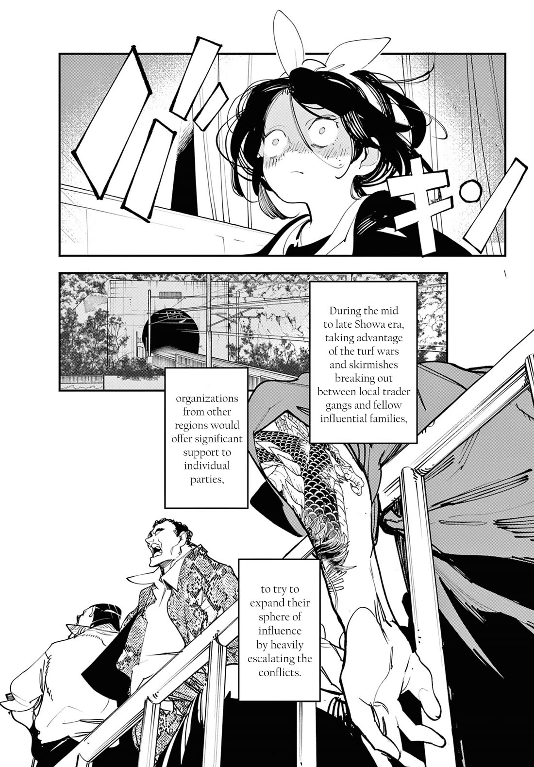 Yakuza Reincarnation Chapter 61 page 25 - Chapter 61: The Girl's Past