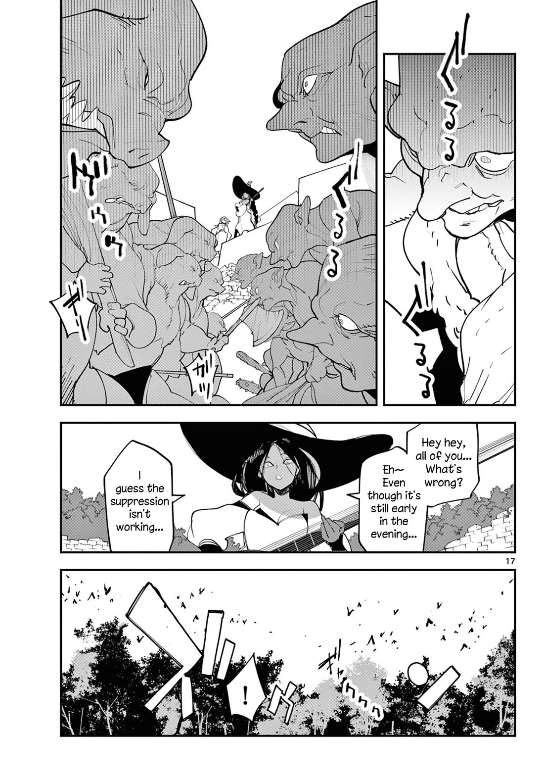 Yakuza Reincarnation Chapter 62 page 17 - Chapter 62: The Witch's Singing Voice