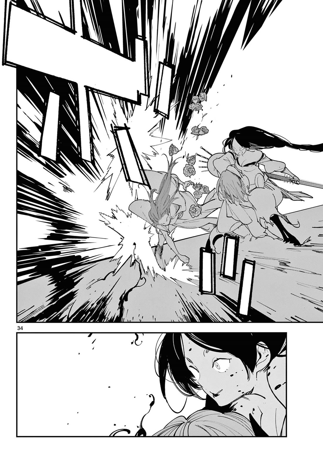 Yakuza Reincarnation Chapter 62 page 33 - Chapter 62: The Witch's Singing Voice