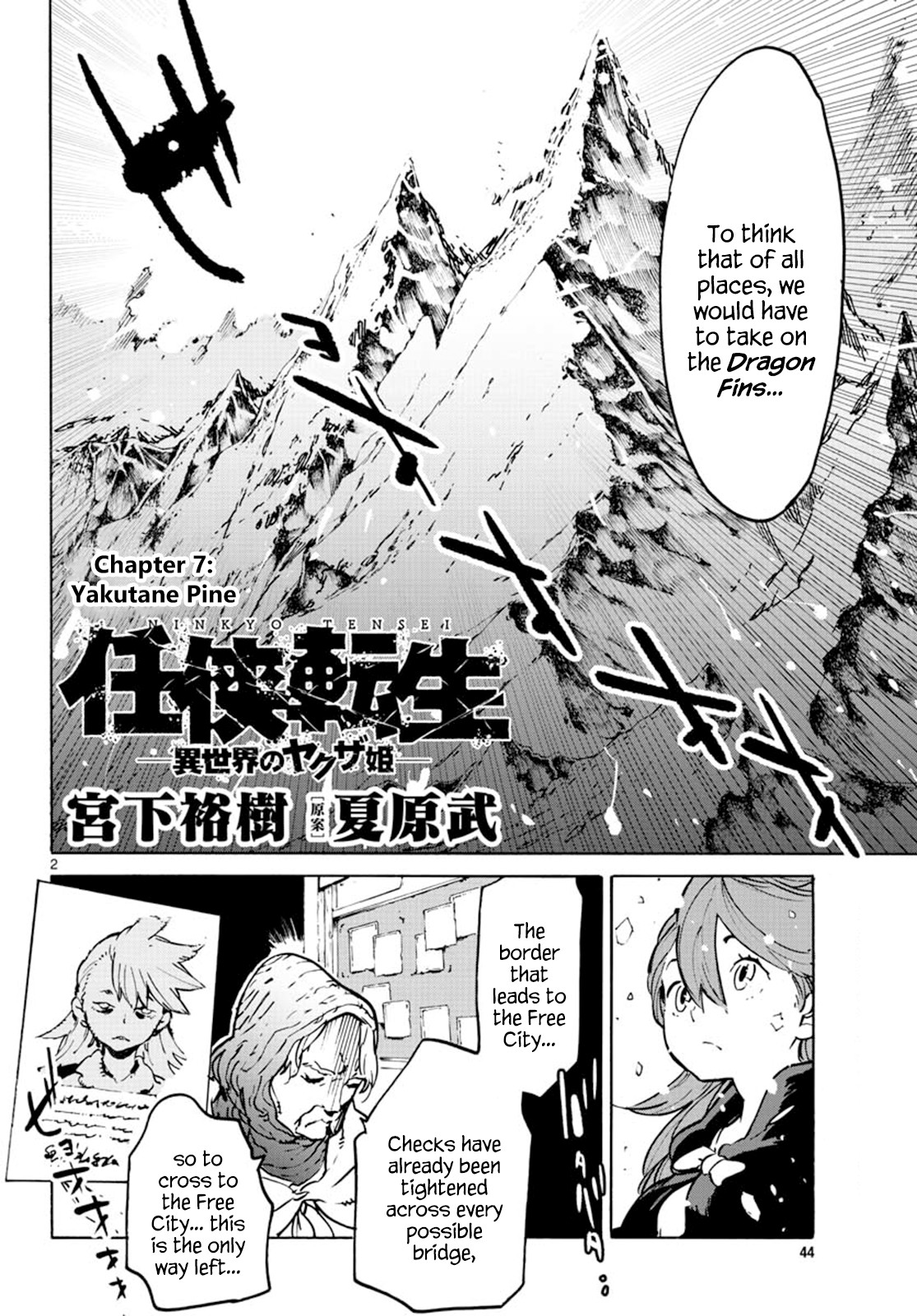 Yakuza Reincarnation Chapter 7 page 2 - Chapter 7: Yakutane Pine