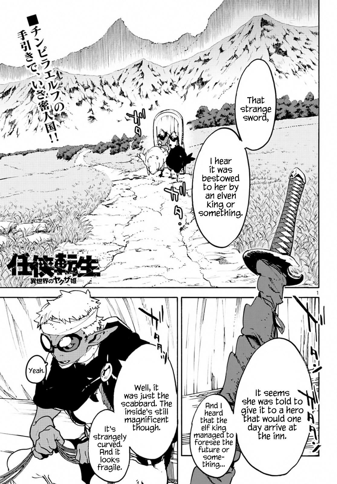 Yakuza Reincarnation Chapter 8 page 1 - Chapter 8