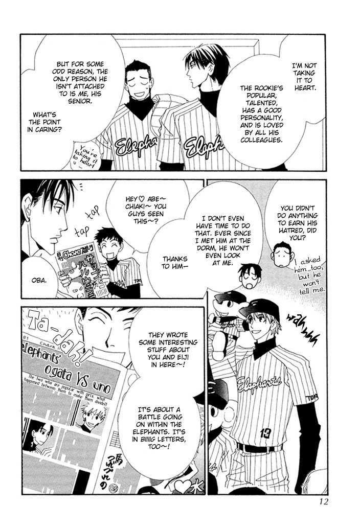 Yakyuu Tengoku Chapter 1 page 11 - Chapter 1