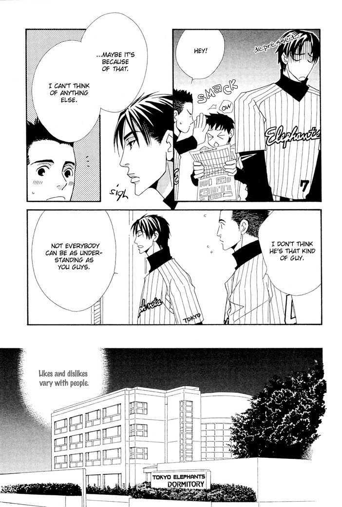 Yakyuu Tengoku Chapter 1 page 12 - Chapter 1