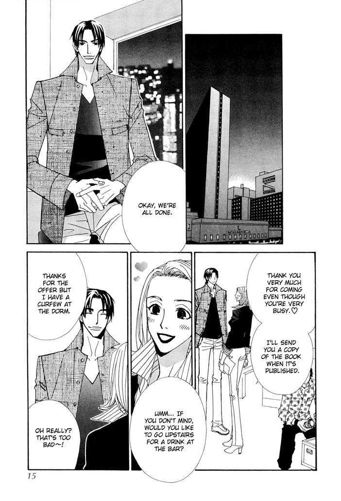 Yakyuu Tengoku Chapter 1 page 14 - Chapter 1
