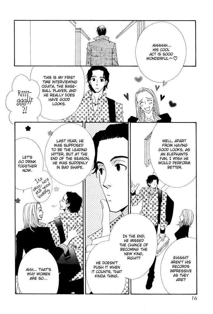 Yakyuu Tengoku Chapter 1 page 15 - Chapter 1