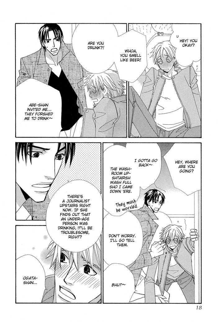 Yakyuu Tengoku Chapter 1 page 17 - Chapter 1