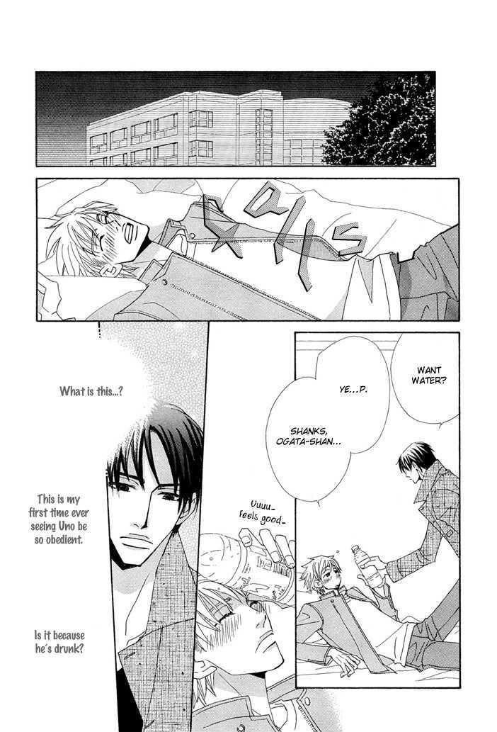 Yakyuu Tengoku Chapter 1 page 18 - Chapter 1