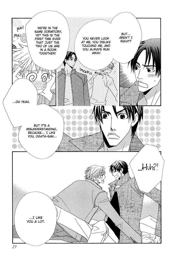 Yakyuu Tengoku Chapter 1 page 20 - Chapter 1