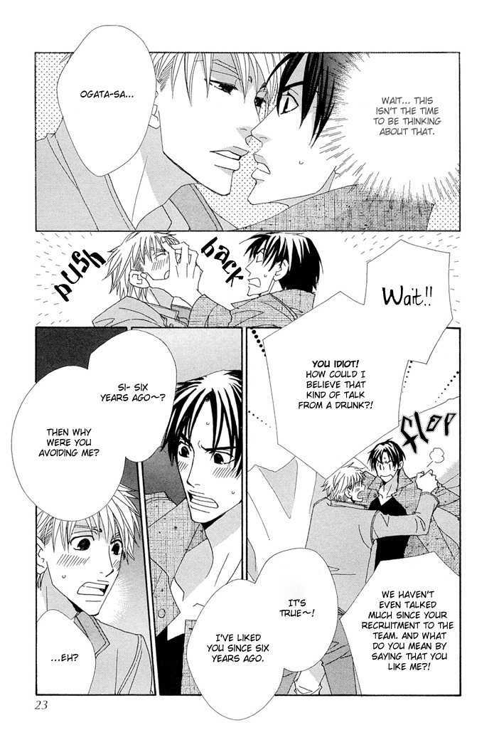 Yakyuu Tengoku Chapter 1 page 22 - Chapter 1