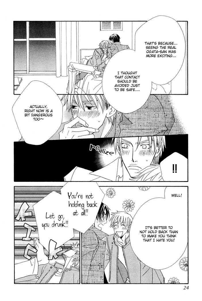 Yakyuu Tengoku Chapter 1 page 23 - Chapter 1