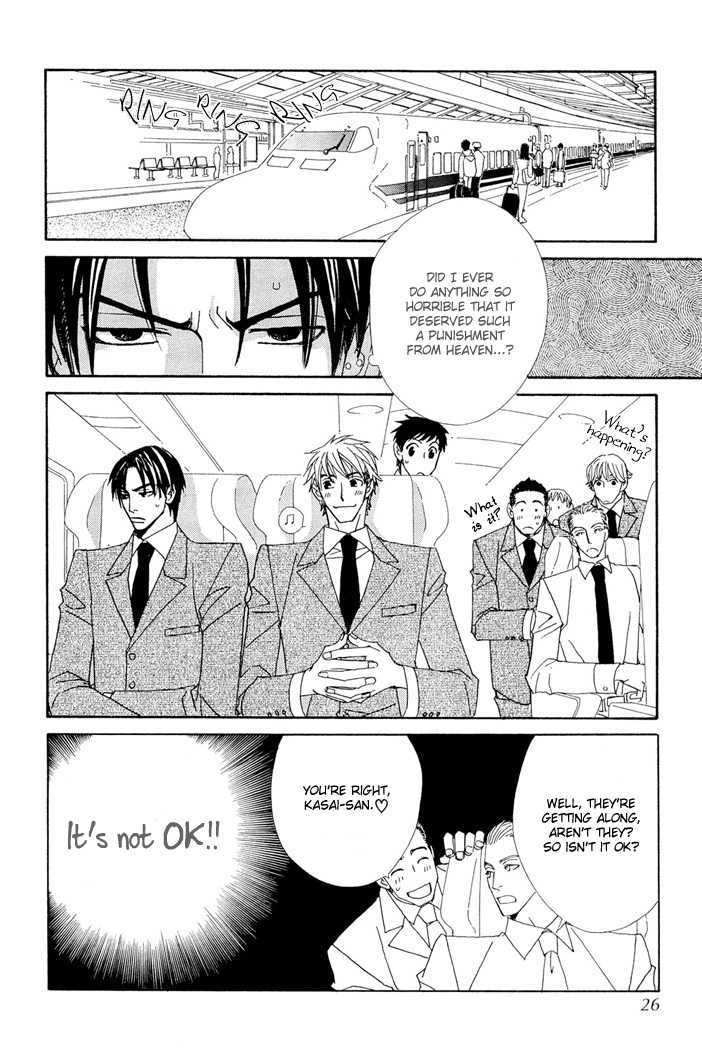 Yakyuu Tengoku Chapter 1 page 25 - Chapter 1