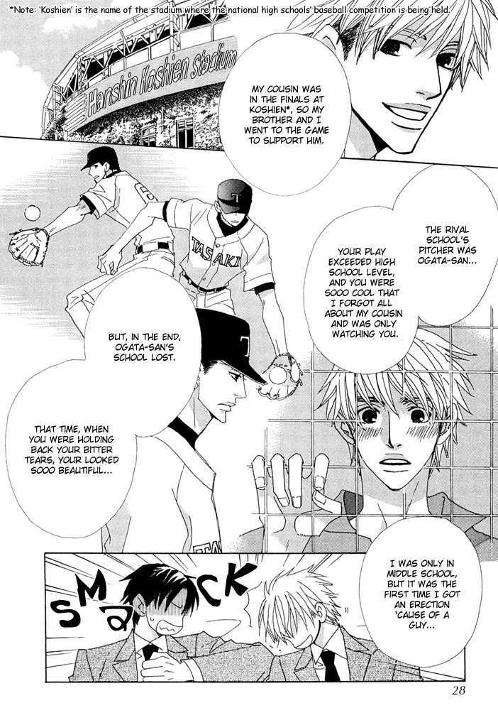 Yakyuu Tengoku Chapter 1 page 27 - Chapter 1