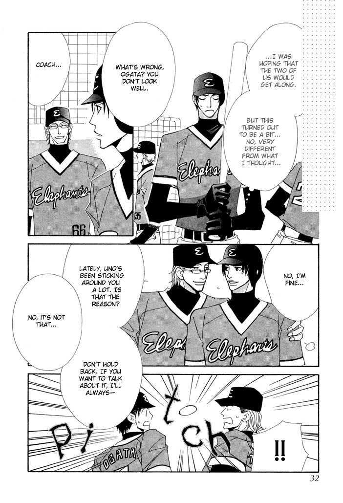 Yakyuu Tengoku Chapter 1 page 31 - Chapter 1