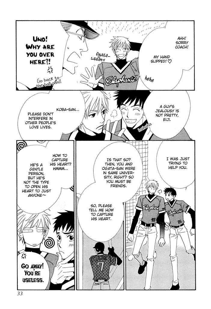 Yakyuu Tengoku Chapter 1 page 32 - Chapter 1
