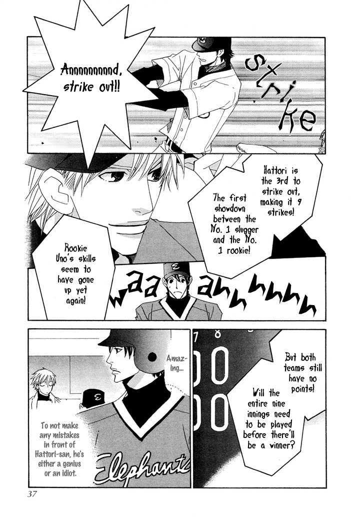 Yakyuu Tengoku Chapter 1 page 36 - Chapter 1