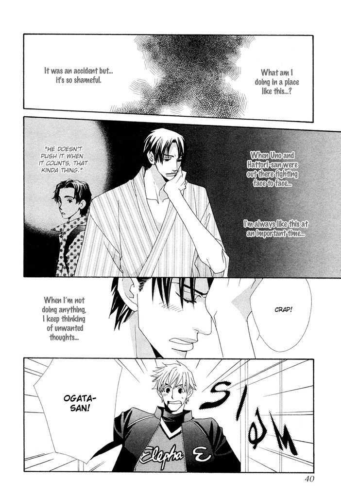 Yakyuu Tengoku Chapter 1 page 39 - Chapter 1