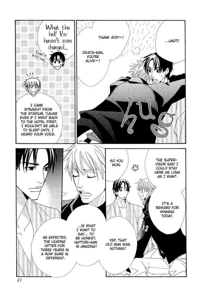 Yakyuu Tengoku Chapter 1 page 40 - Chapter 1