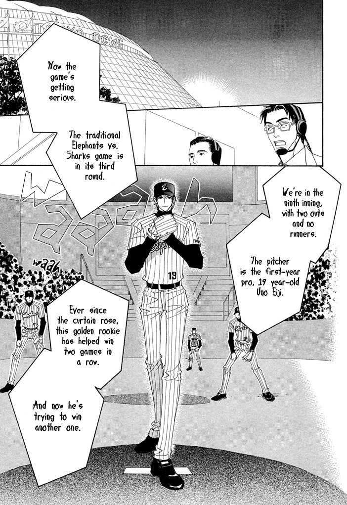 Yakyuu Tengoku Chapter 1 page 8 - Chapter 1